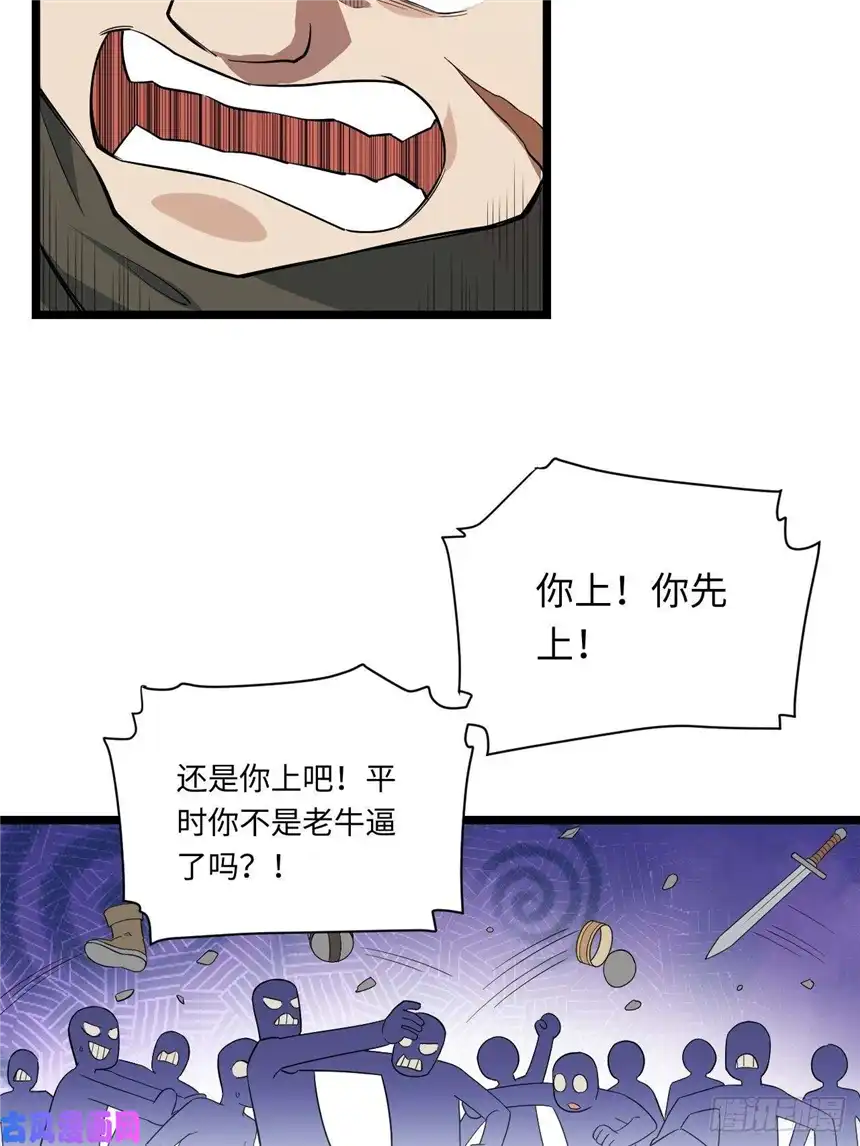 迈向克里玛莎7.重量级武器