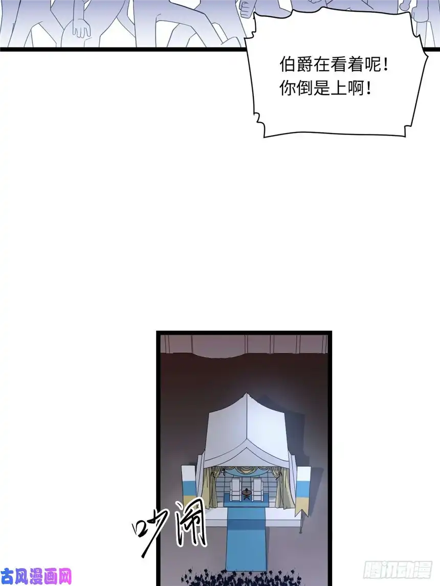 迈向克里玛莎7.重量级武器