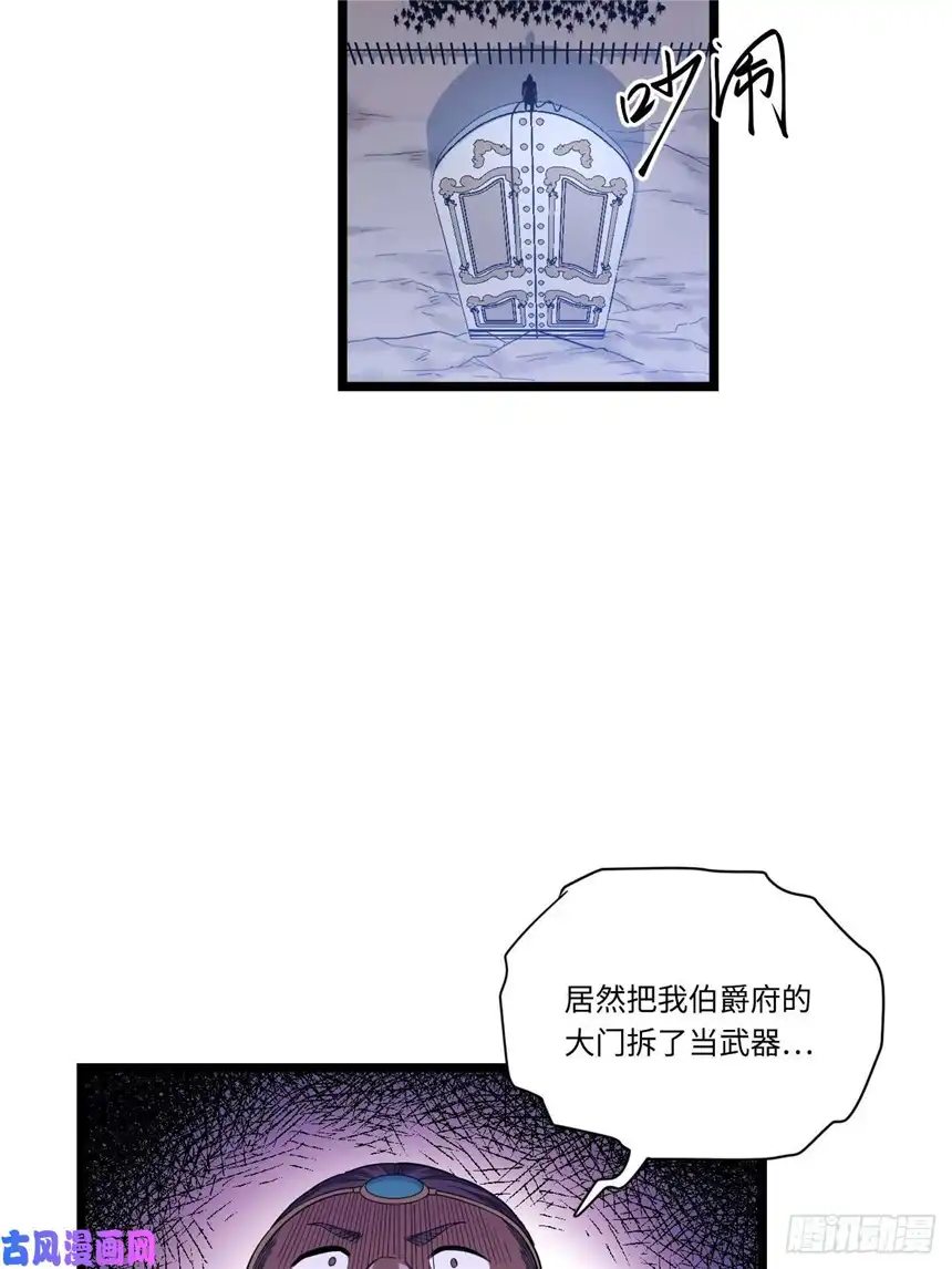 迈向克里玛莎7.重量级武器