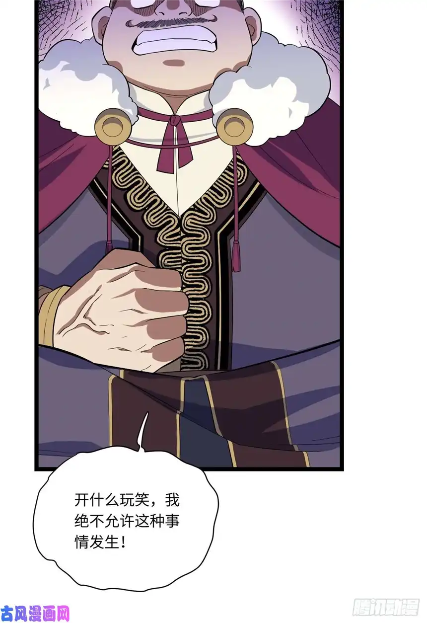 迈向克里玛莎7.重量级武器