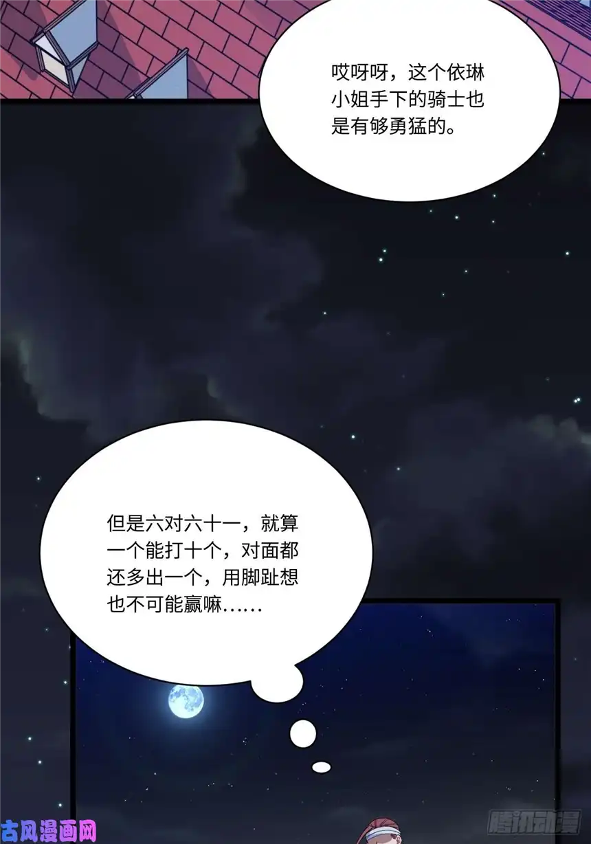 迈向克里玛莎7.重量级武器