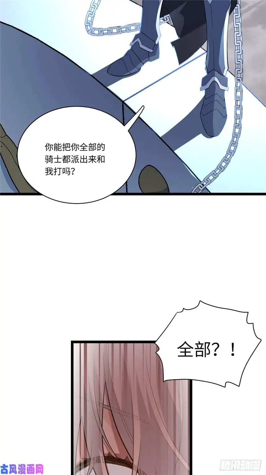 迈向克里玛莎8.马战
