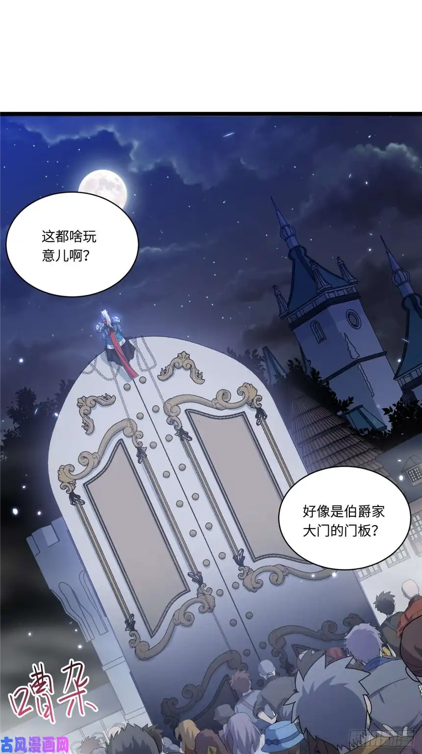 迈向克里玛莎8.马战