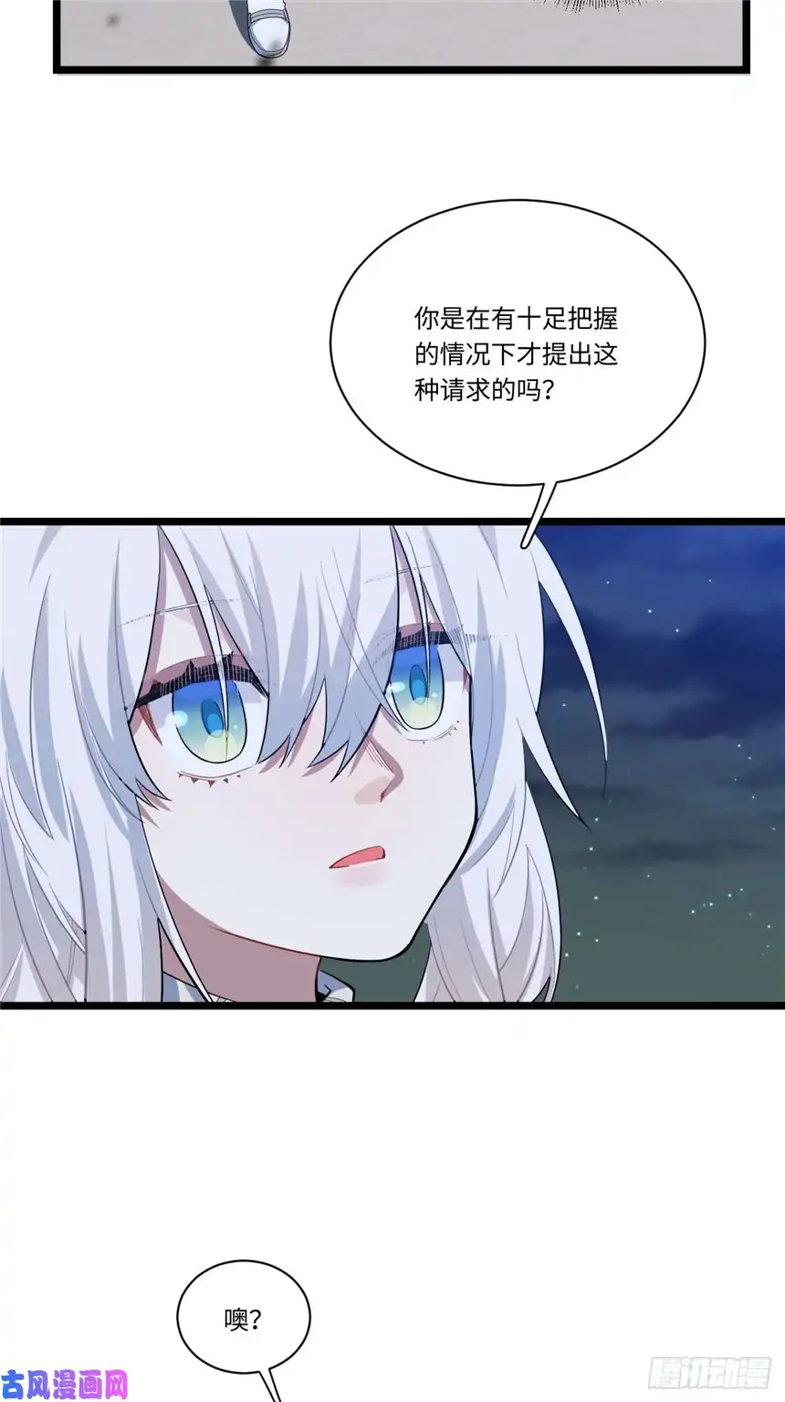 迈向克里玛莎8.马战