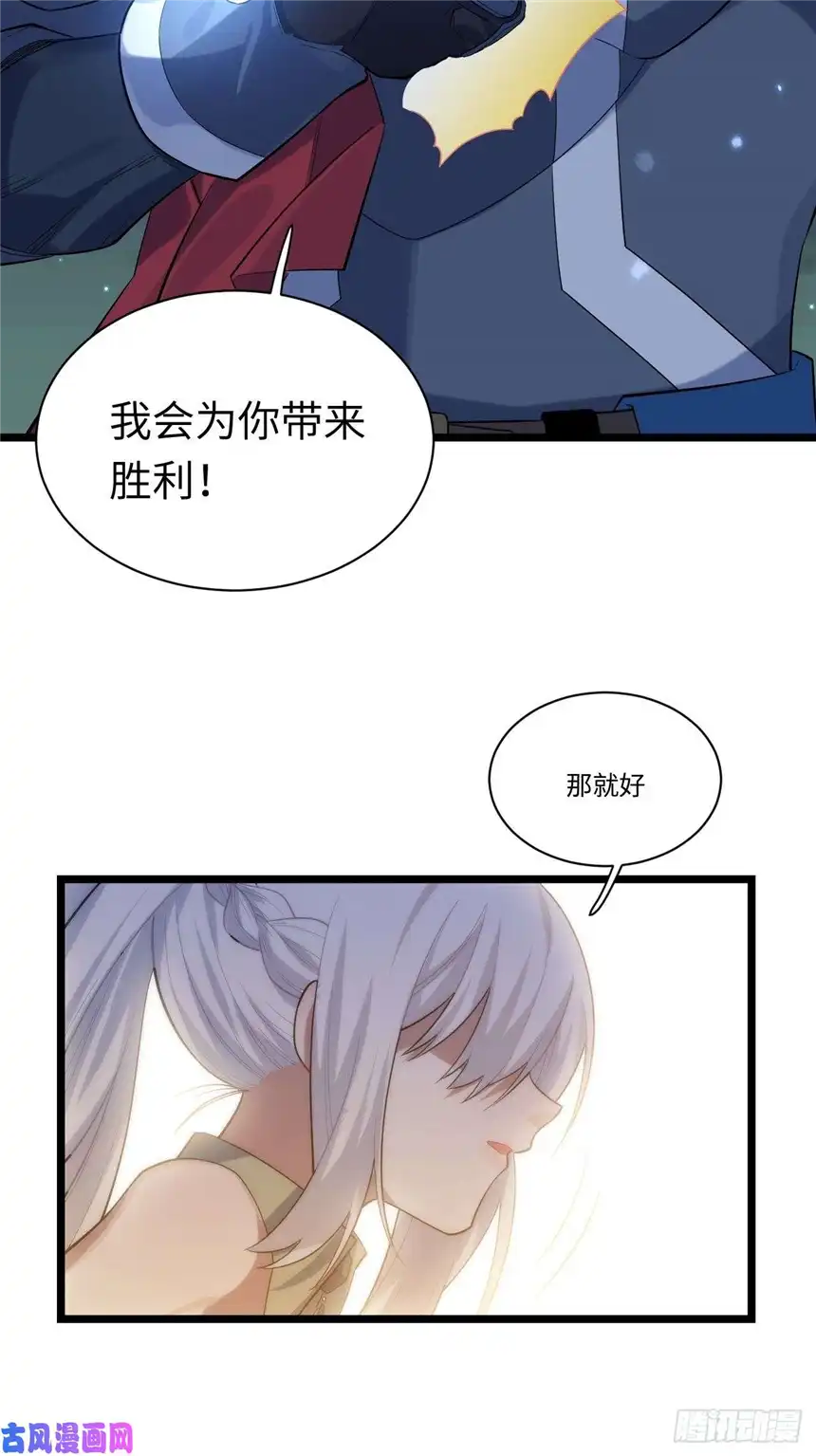 迈向克里玛莎8.马战