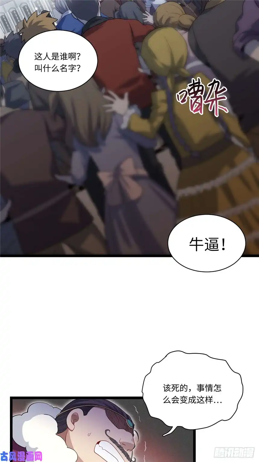 迈向克里玛莎8.马战