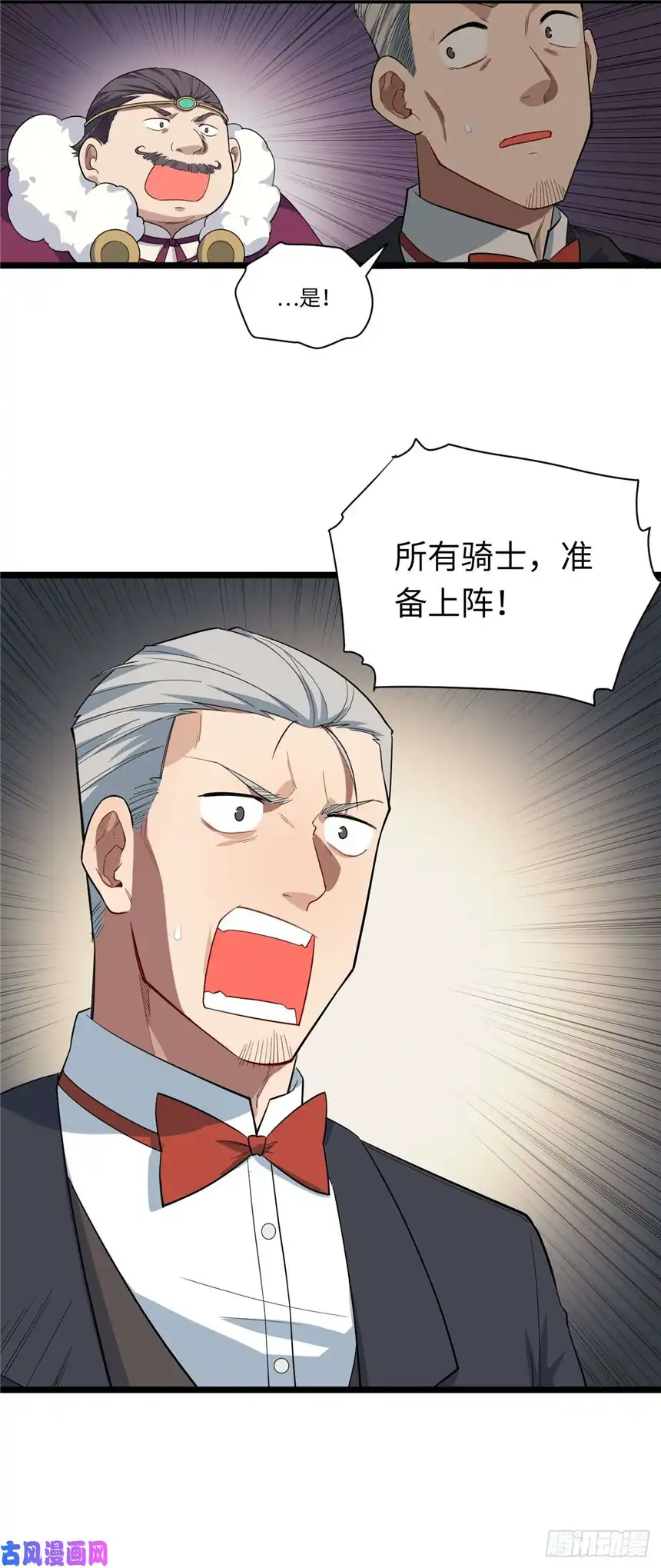 迈向克里玛莎8.马战