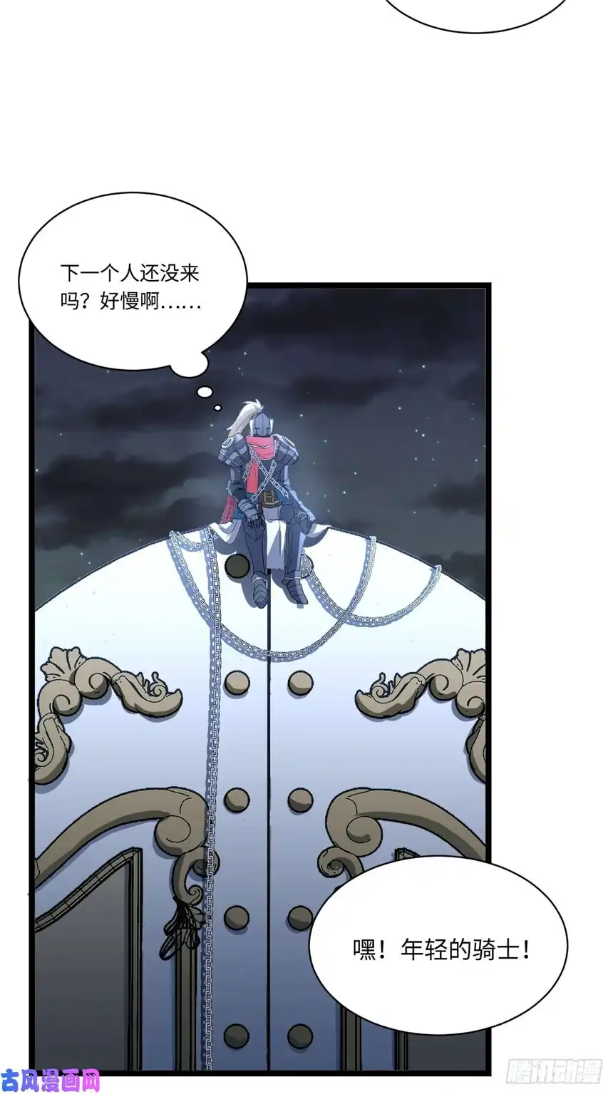 迈向克里玛莎8.马战