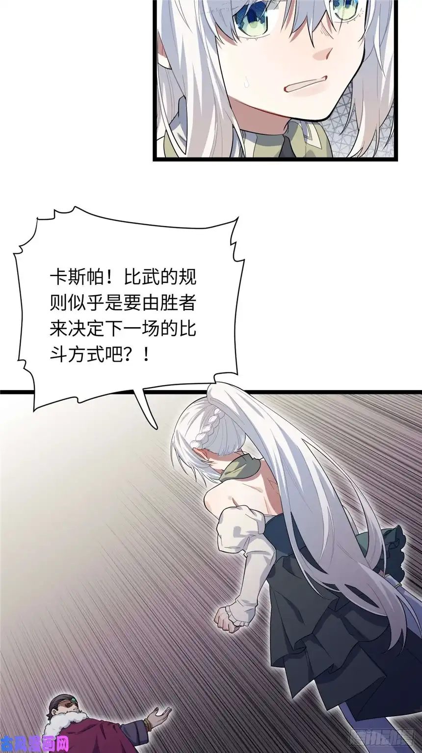 迈向克里玛莎8.马战