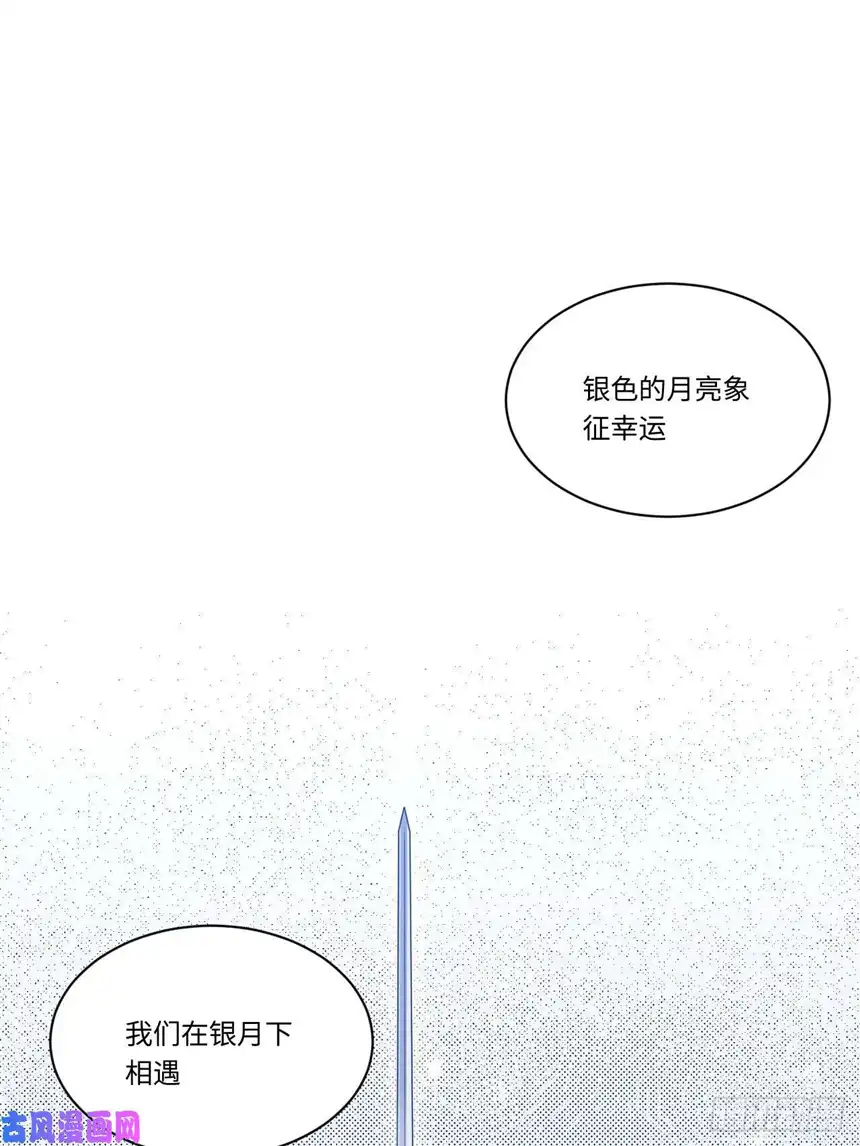 迈向克里玛莎10.“劫富济贫”