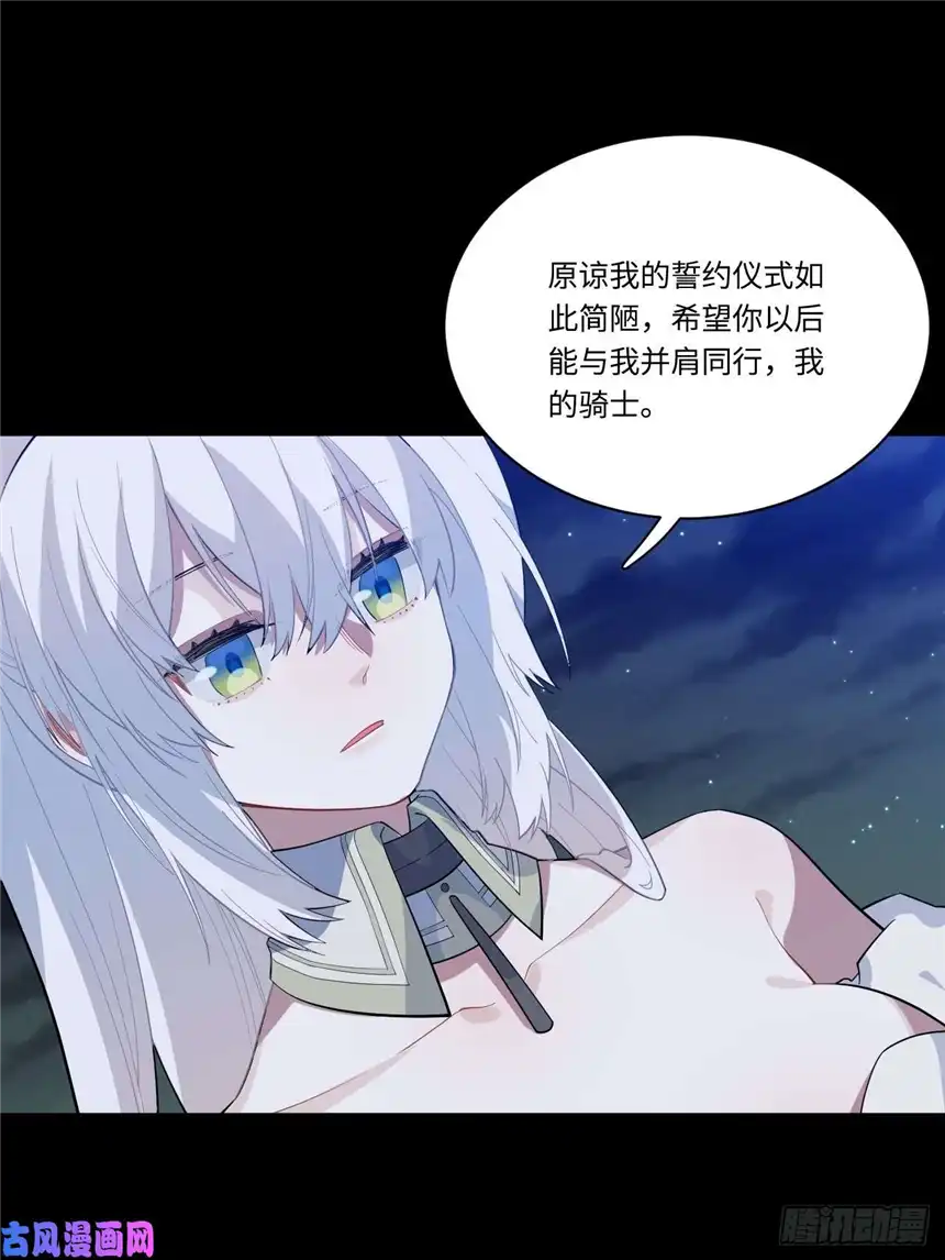 迈向克里玛莎10.“劫富济贫”