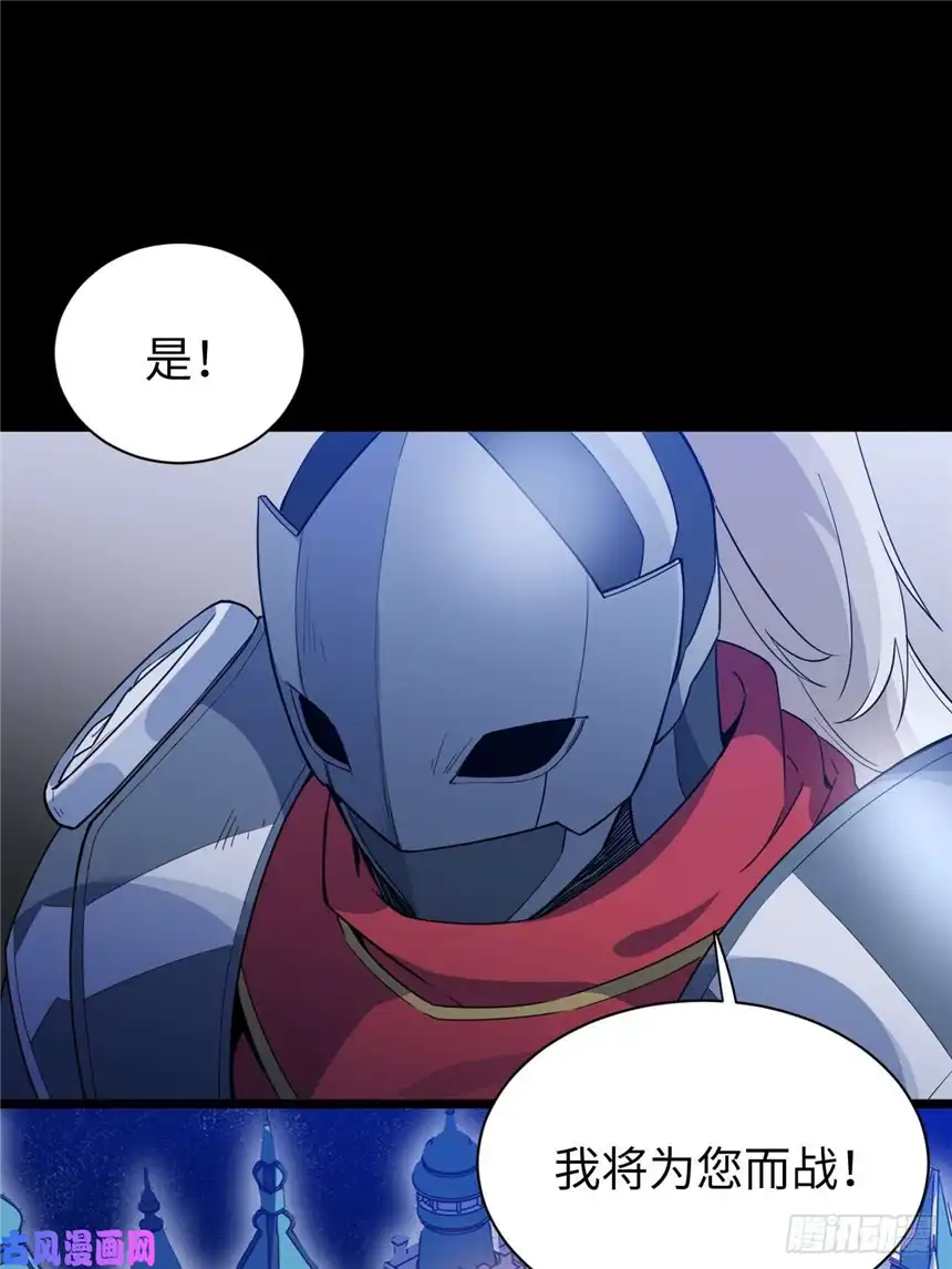 迈向克里玛莎10.“劫富济贫”