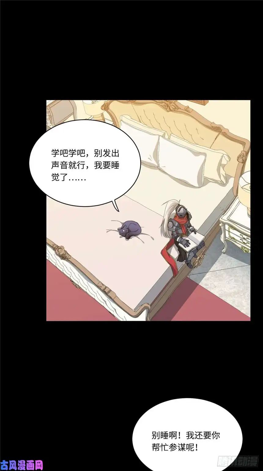 迈向克里玛莎10.“劫富济贫”