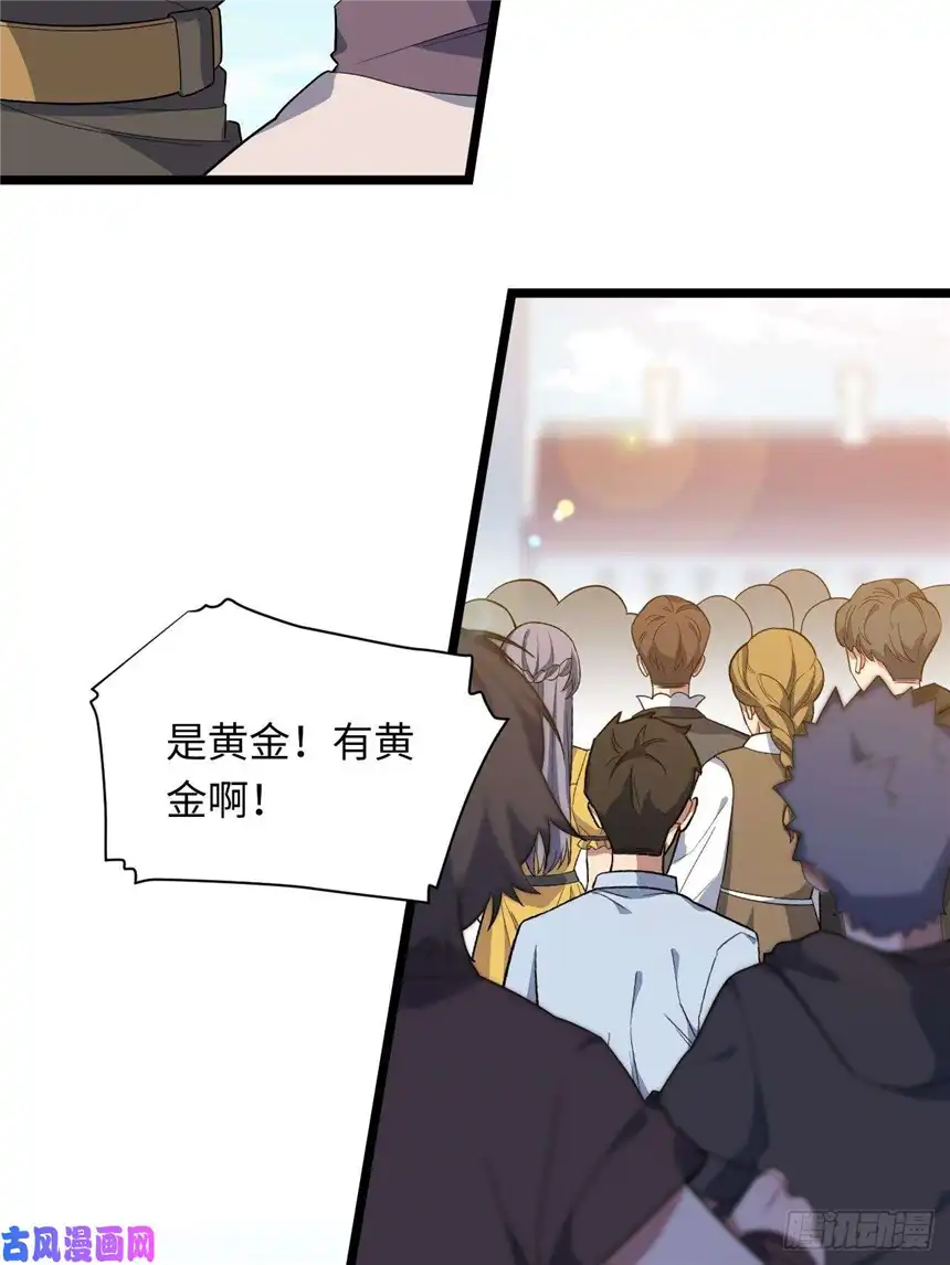 迈向克里玛莎10.“劫富济贫”