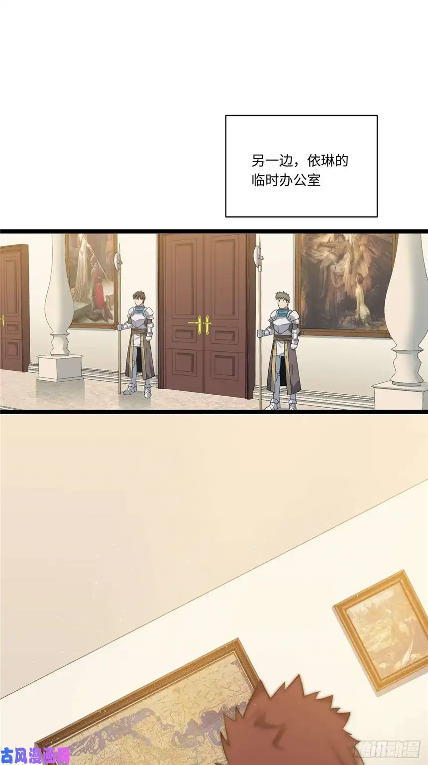 迈向克里玛莎10.“劫富济贫”