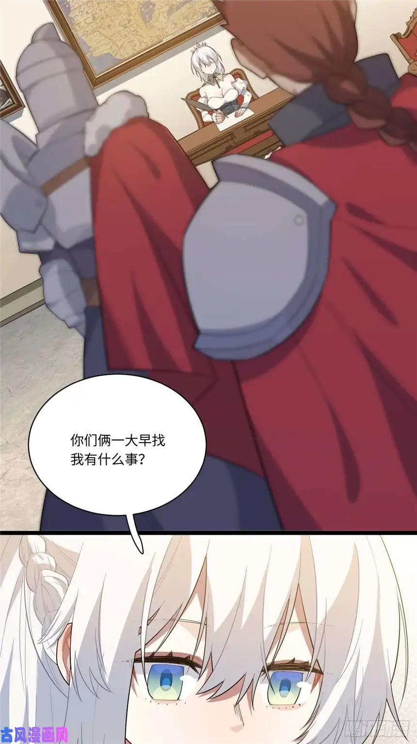 迈向克里玛莎10.“劫富济贫”