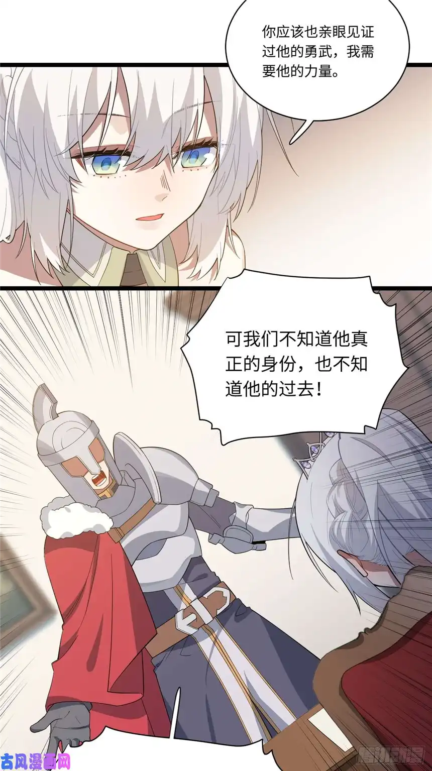 迈向克里玛莎10.“劫富济贫”