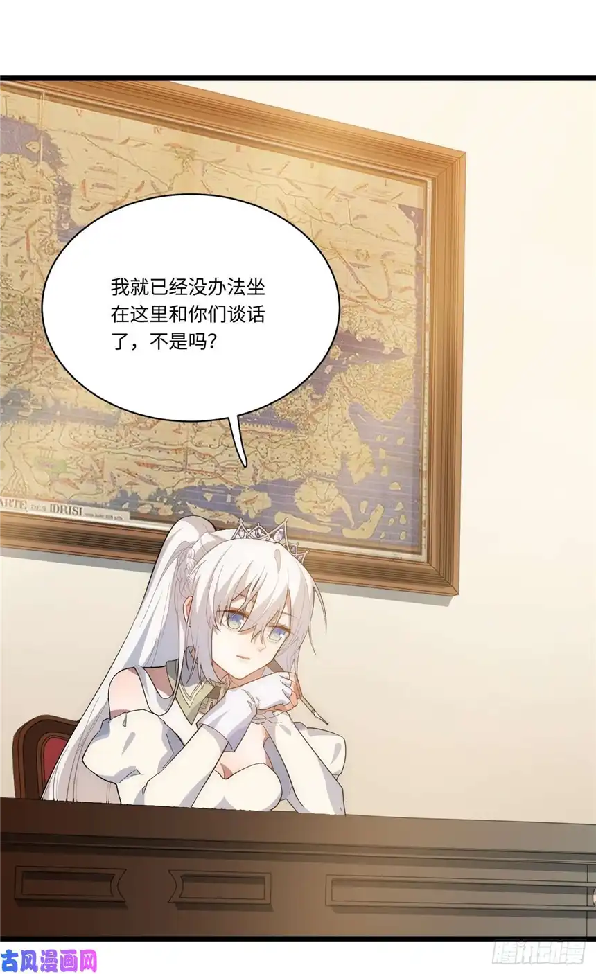 迈向克里玛莎10.“劫富济贫”