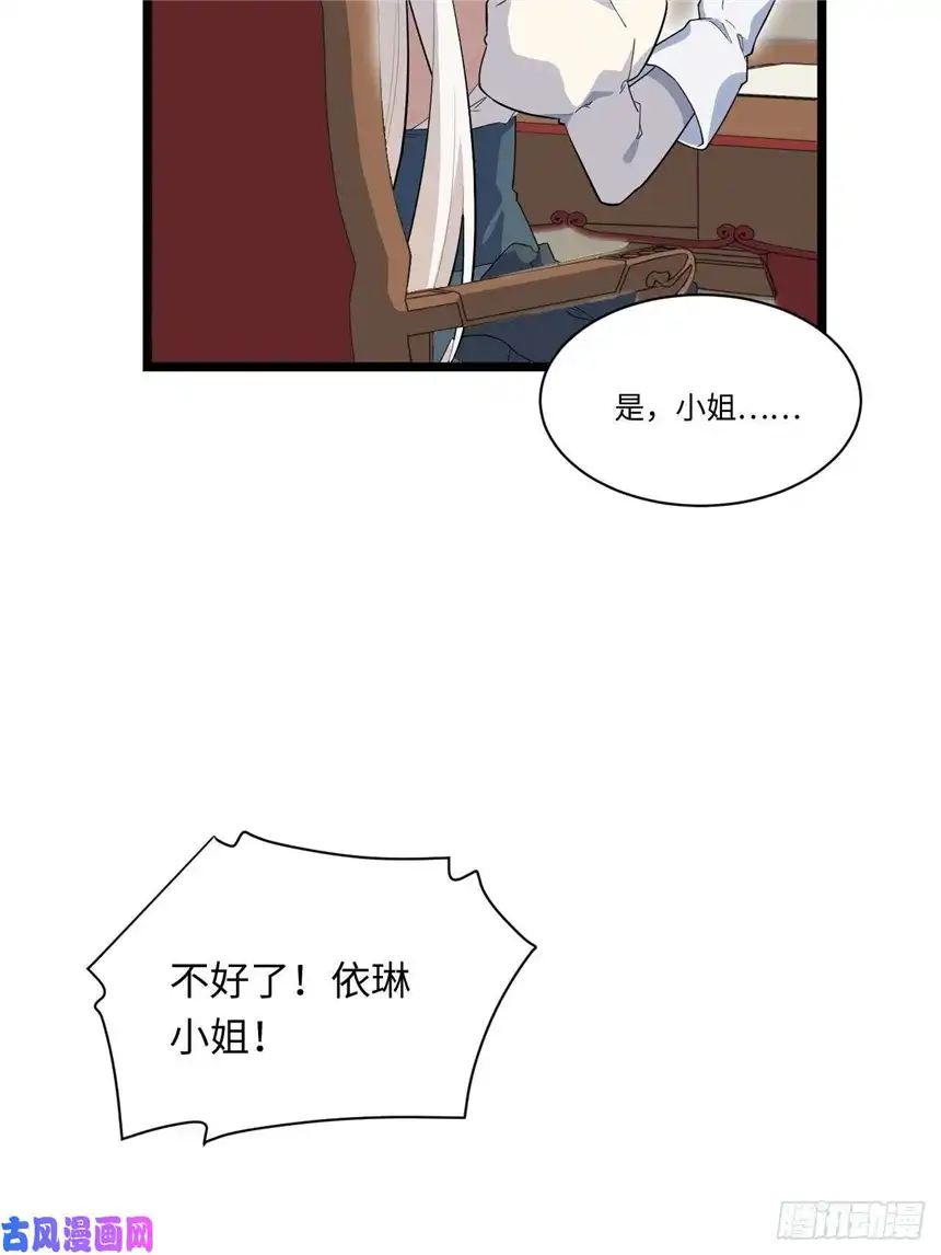 迈向克里玛莎10.“劫富济贫”