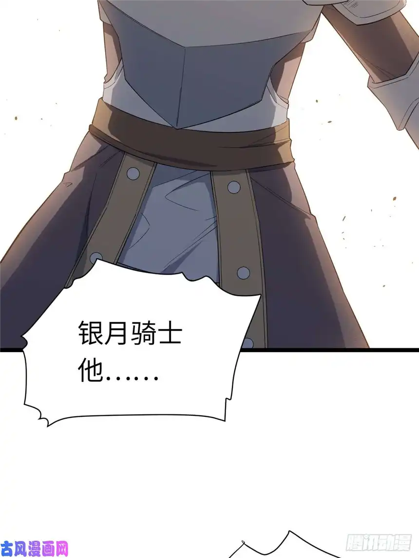 迈向克里玛莎10.“劫富济贫”