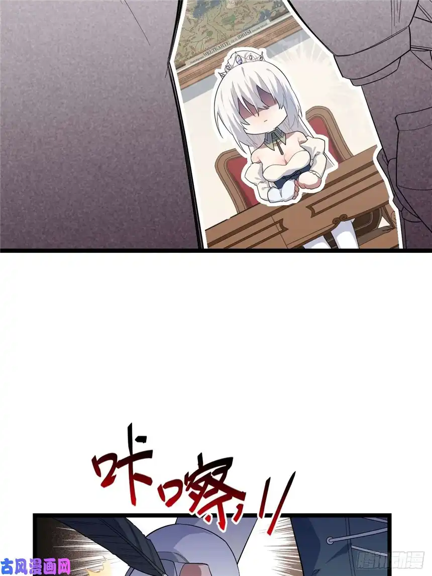 迈向克里玛莎10.“劫富济贫”