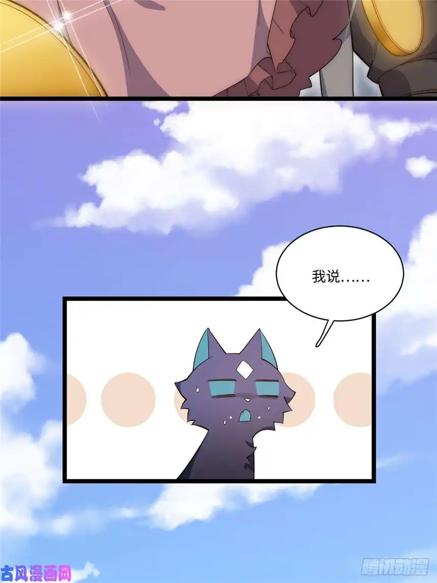 迈向克里玛莎10.“劫富济贫”