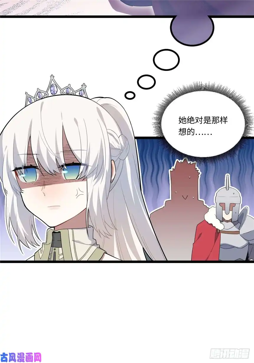 迈向克里玛莎11.歪打正着的机会