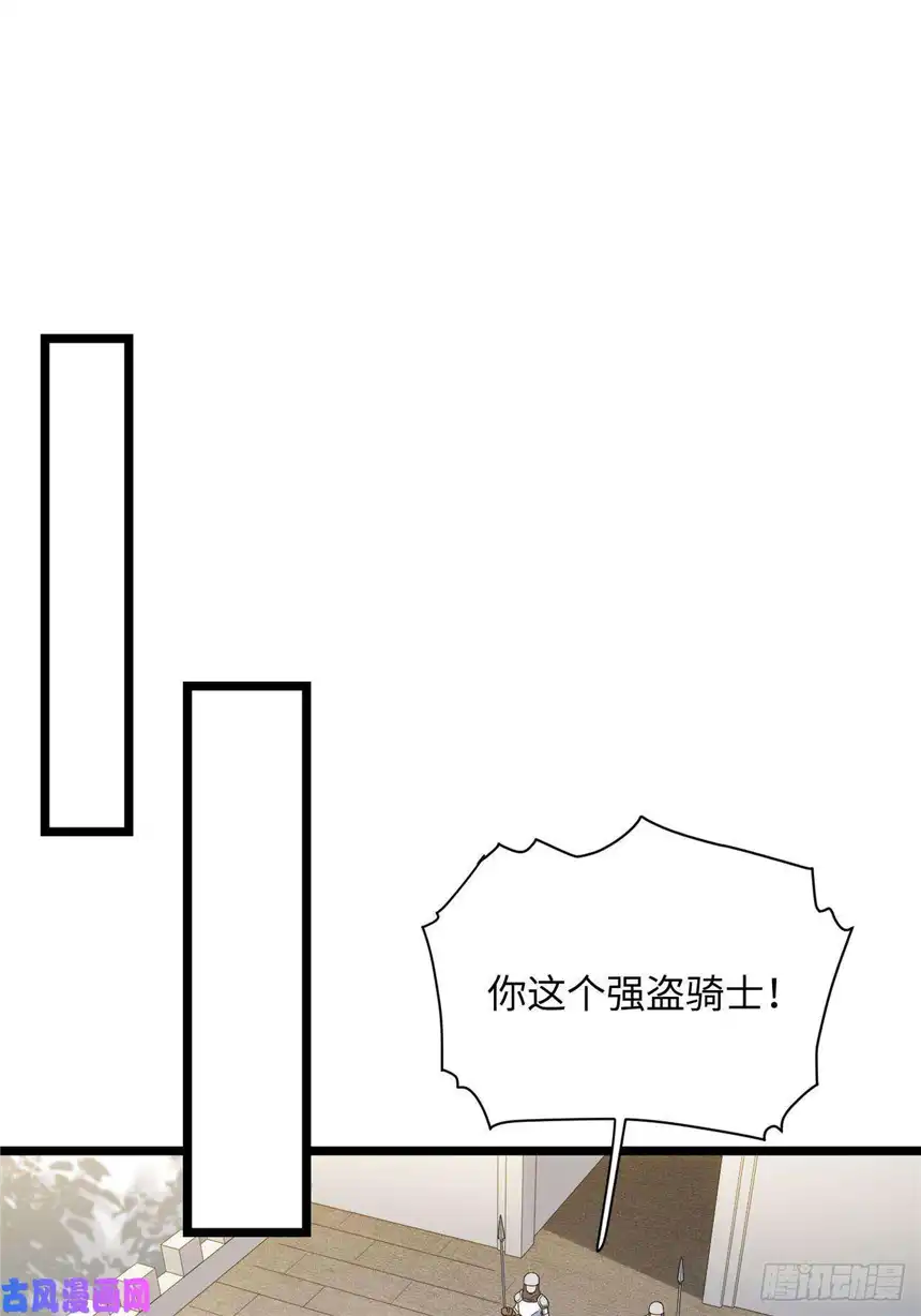 迈向克里玛莎11.歪打正着的机会
