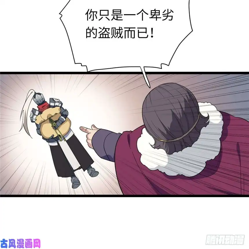 迈向克里玛莎11.歪打正着的机会