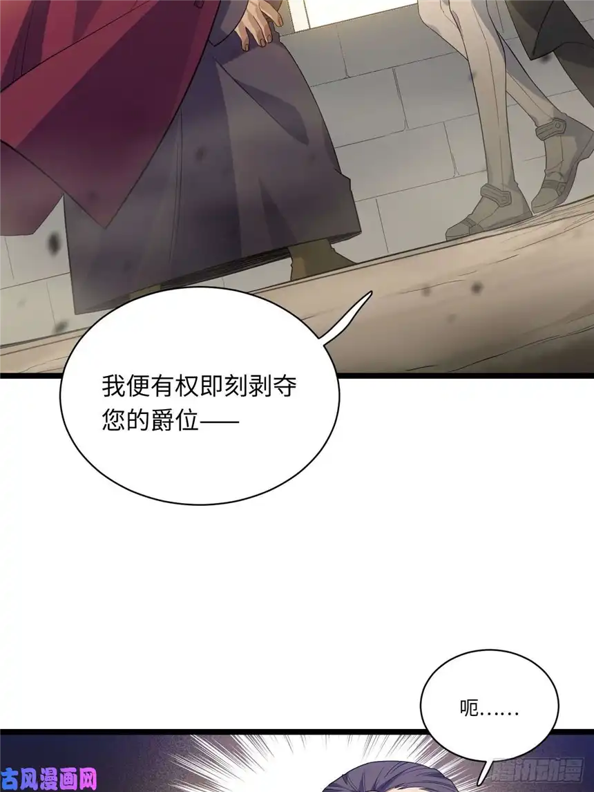 迈向克里玛莎11.歪打正着的机会