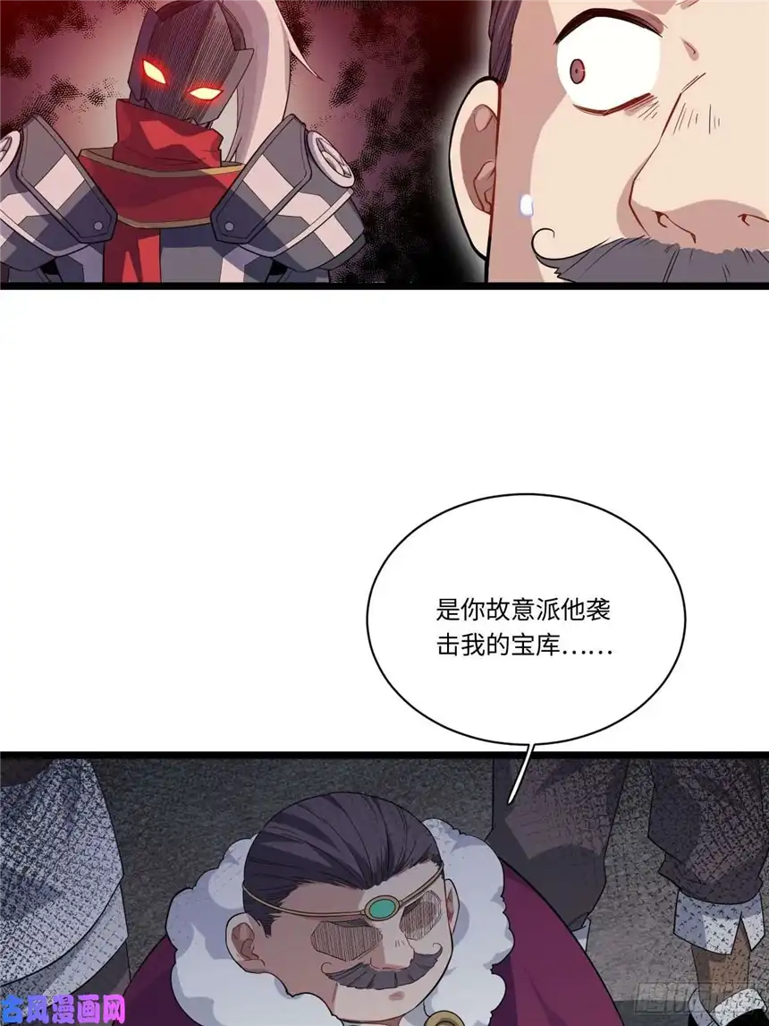 迈向克里玛莎11.歪打正着的机会