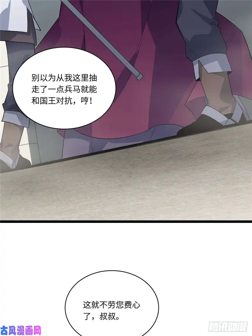 迈向克里玛莎11.歪打正着的机会