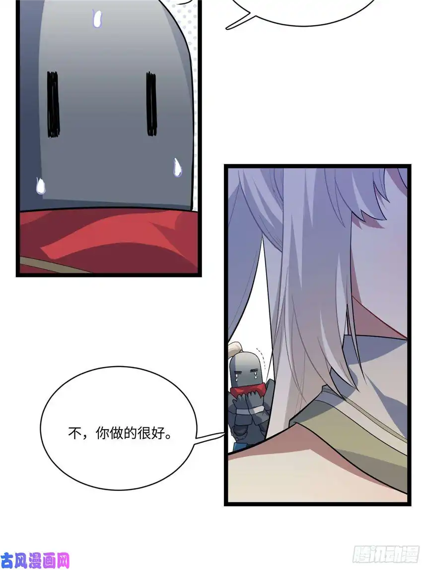 迈向克里玛莎11.歪打正着的机会