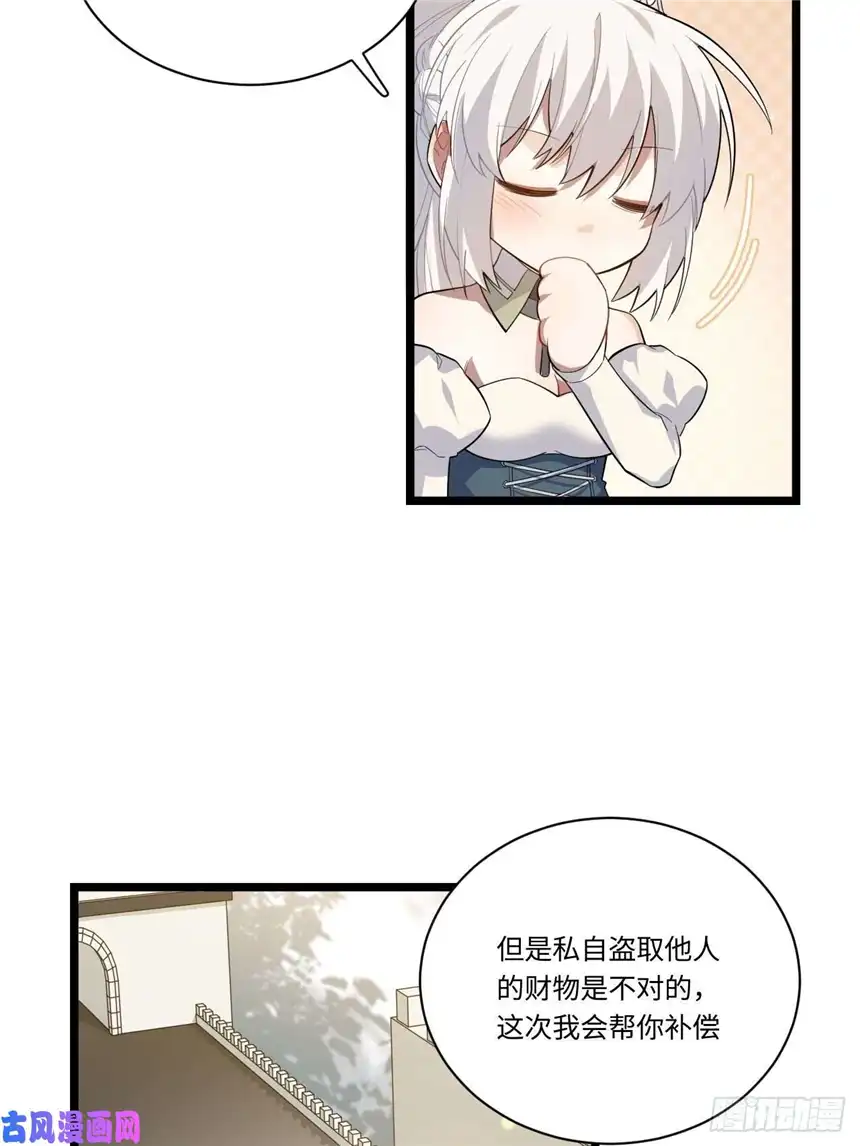 迈向克里玛莎11.歪打正着的机会