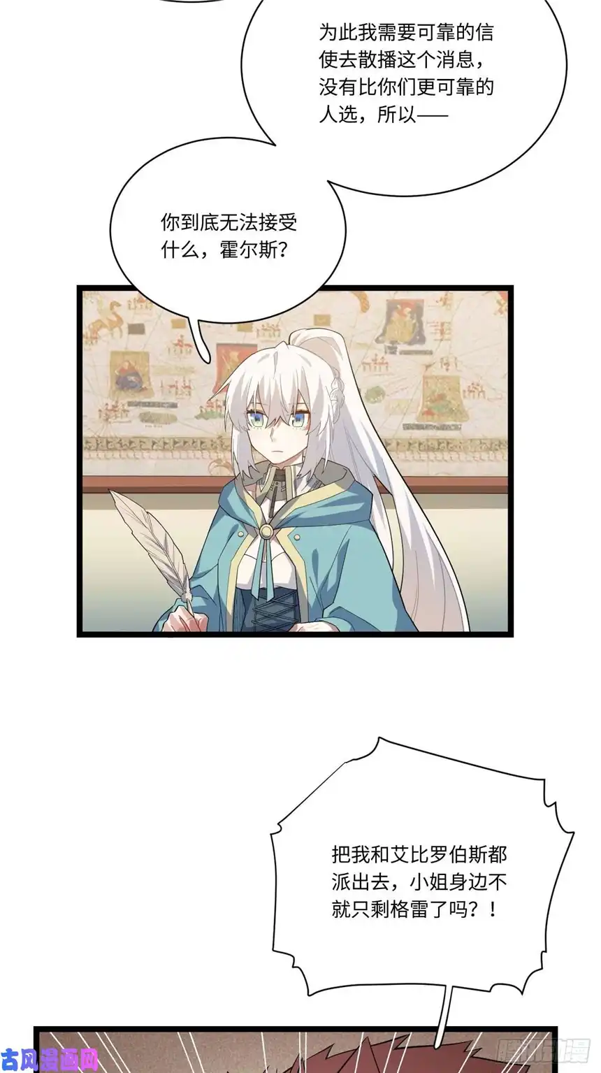 迈向克里玛莎12.小姐的安全