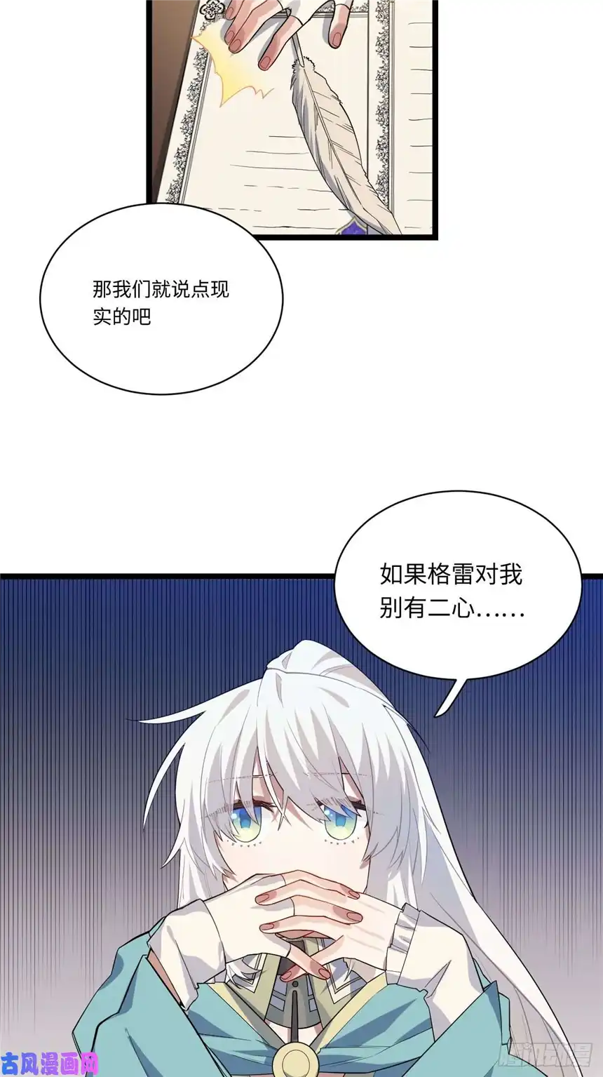 迈向克里玛莎12.小姐的安全