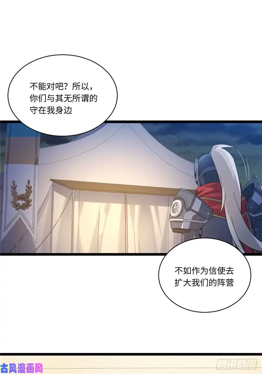 迈向克里玛莎12.小姐的安全