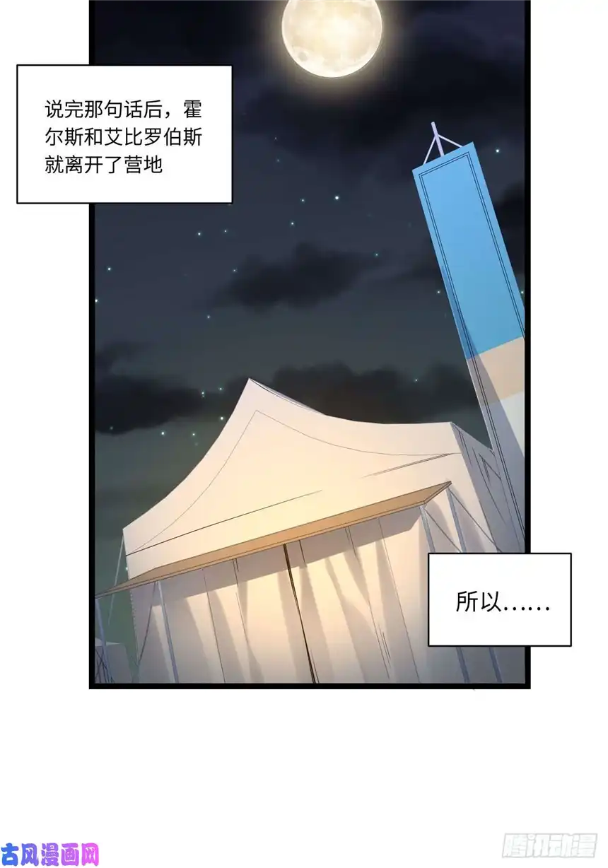 迈向克里玛莎12.小姐的安全