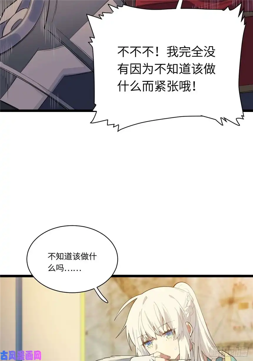 迈向克里玛莎12.小姐的安全