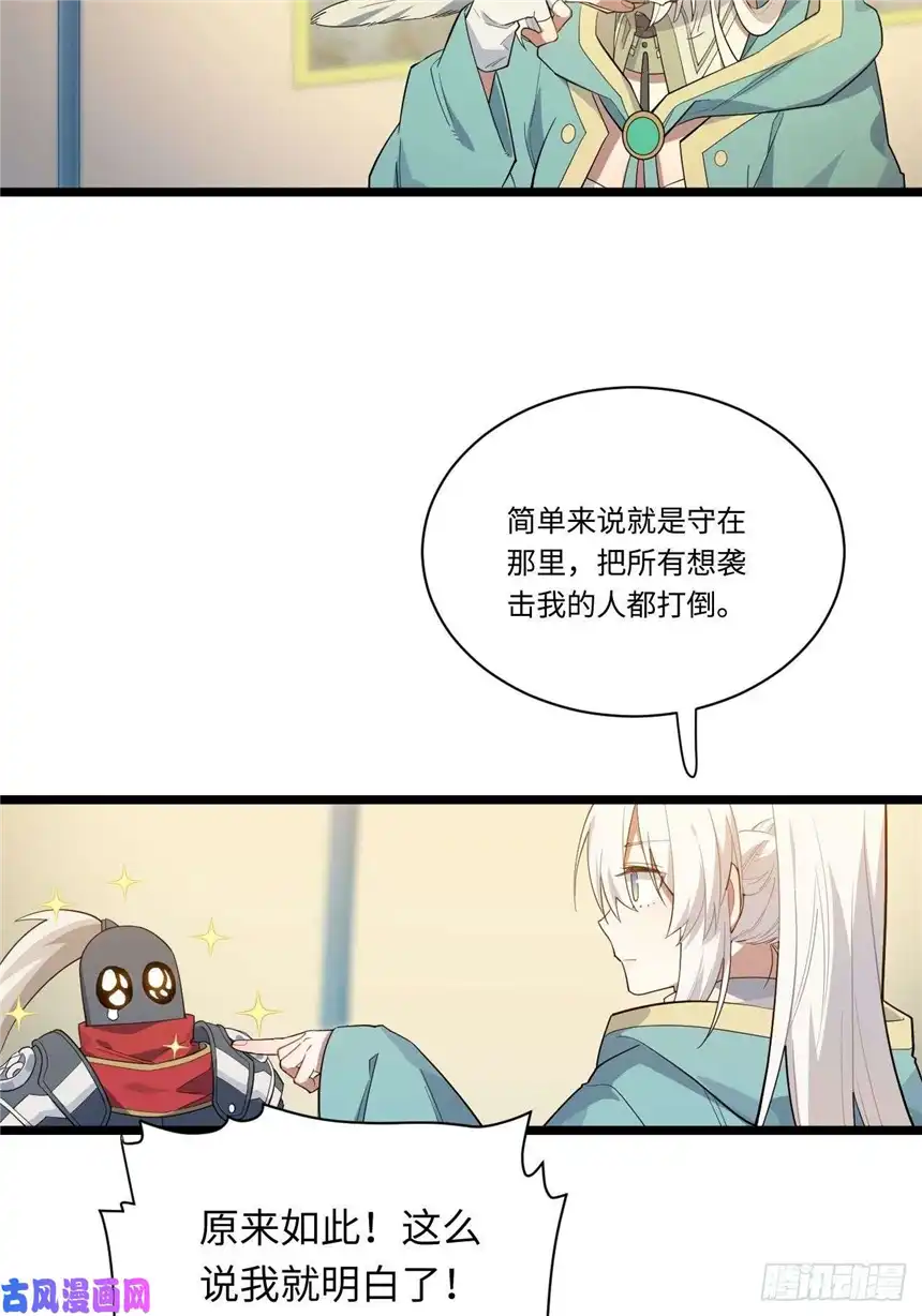 迈向克里玛莎12.小姐的安全