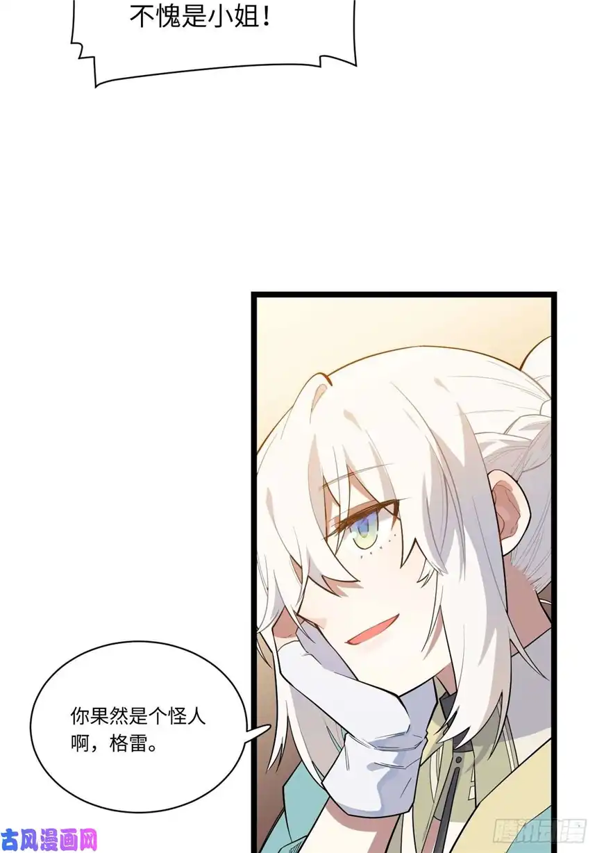 迈向克里玛莎12.小姐的安全