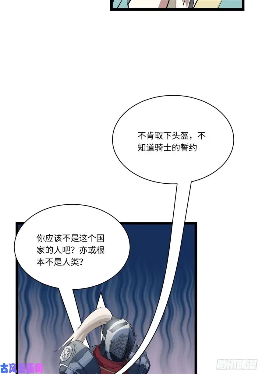 迈向克里玛莎12.小姐的安全