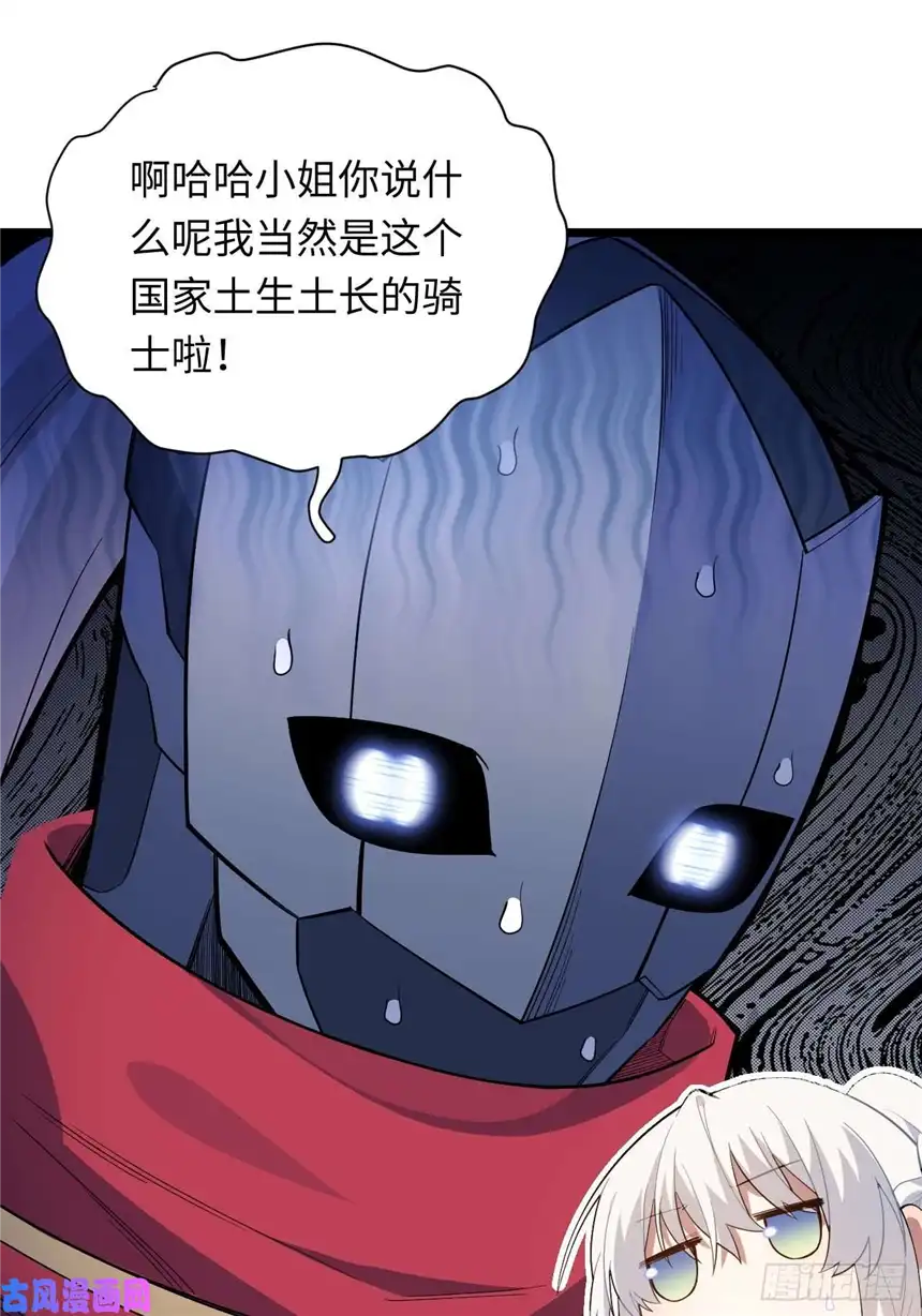 迈向克里玛莎12.小姐的安全