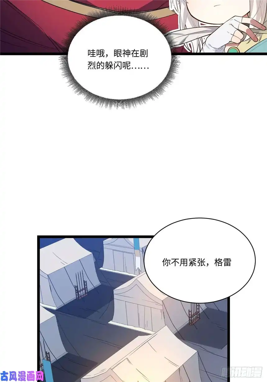 迈向克里玛莎12.小姐的安全