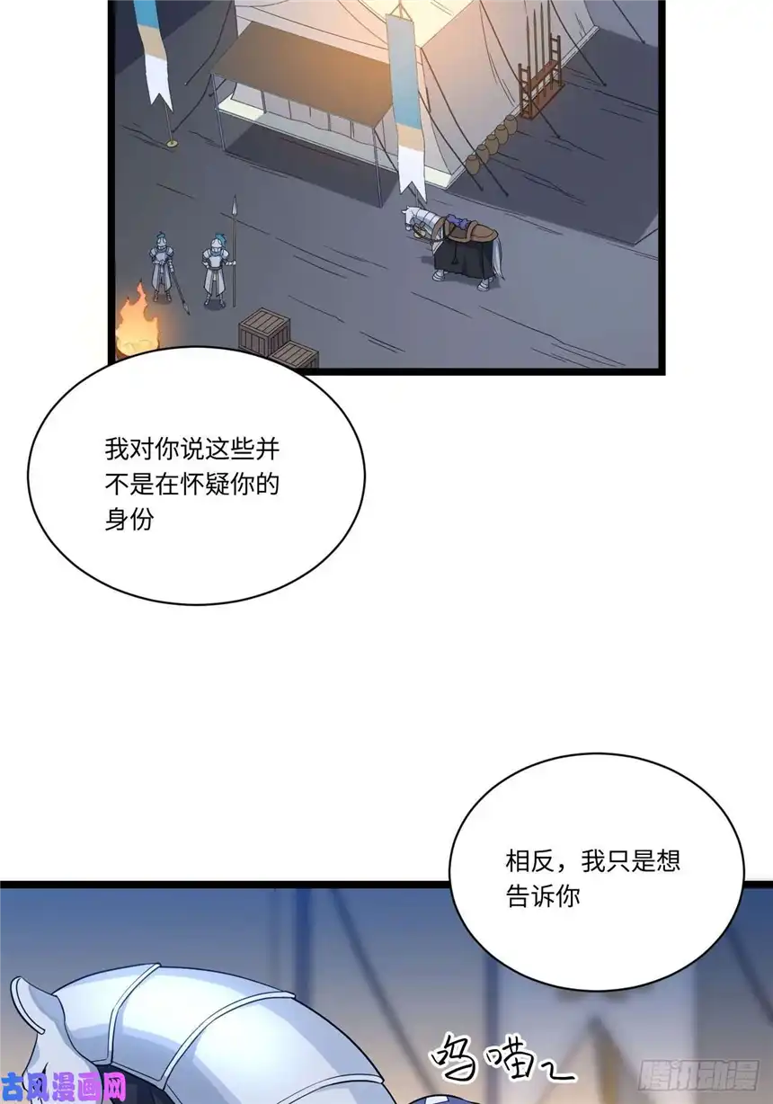 迈向克里玛莎12.小姐的安全