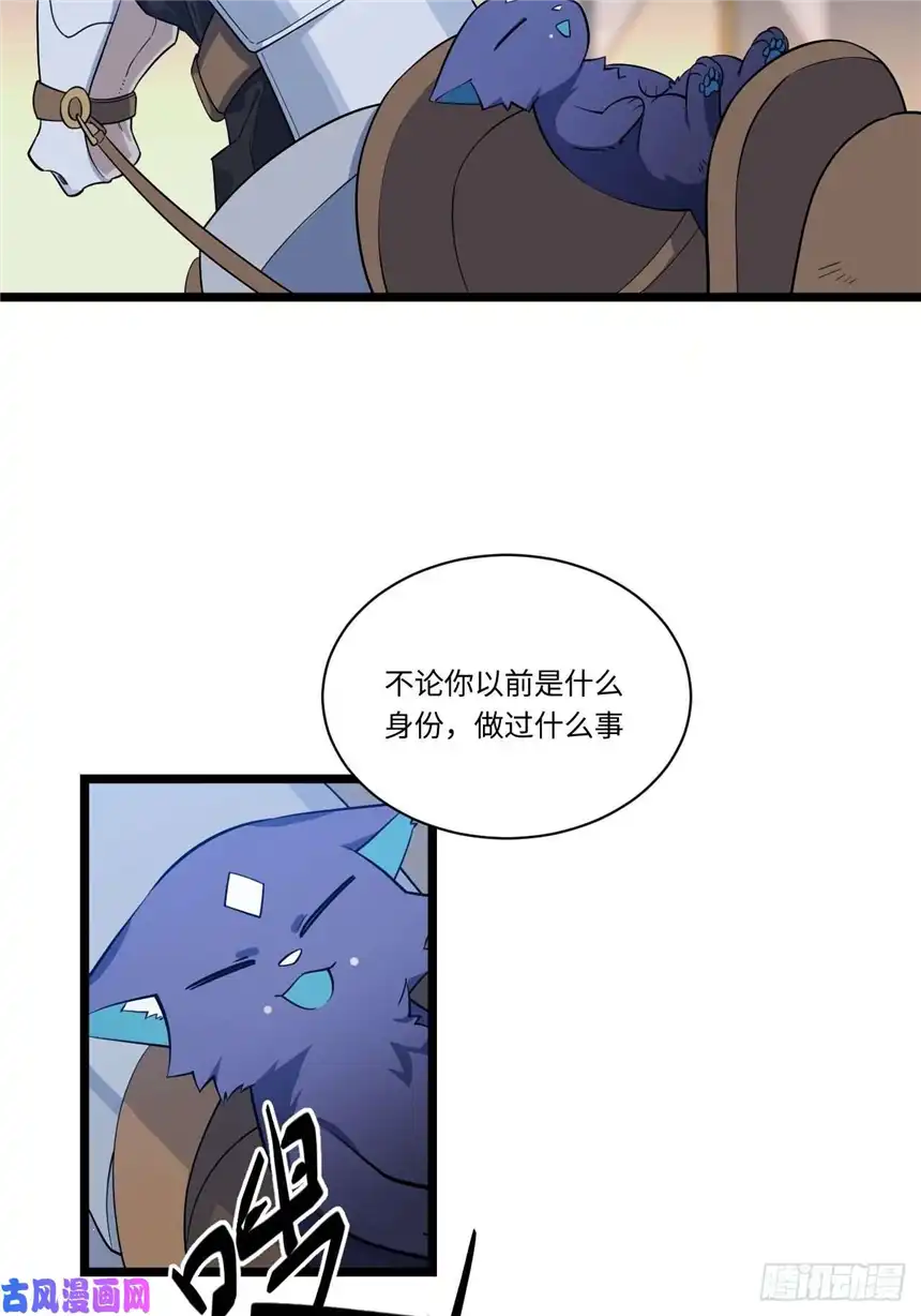 迈向克里玛莎12.小姐的安全