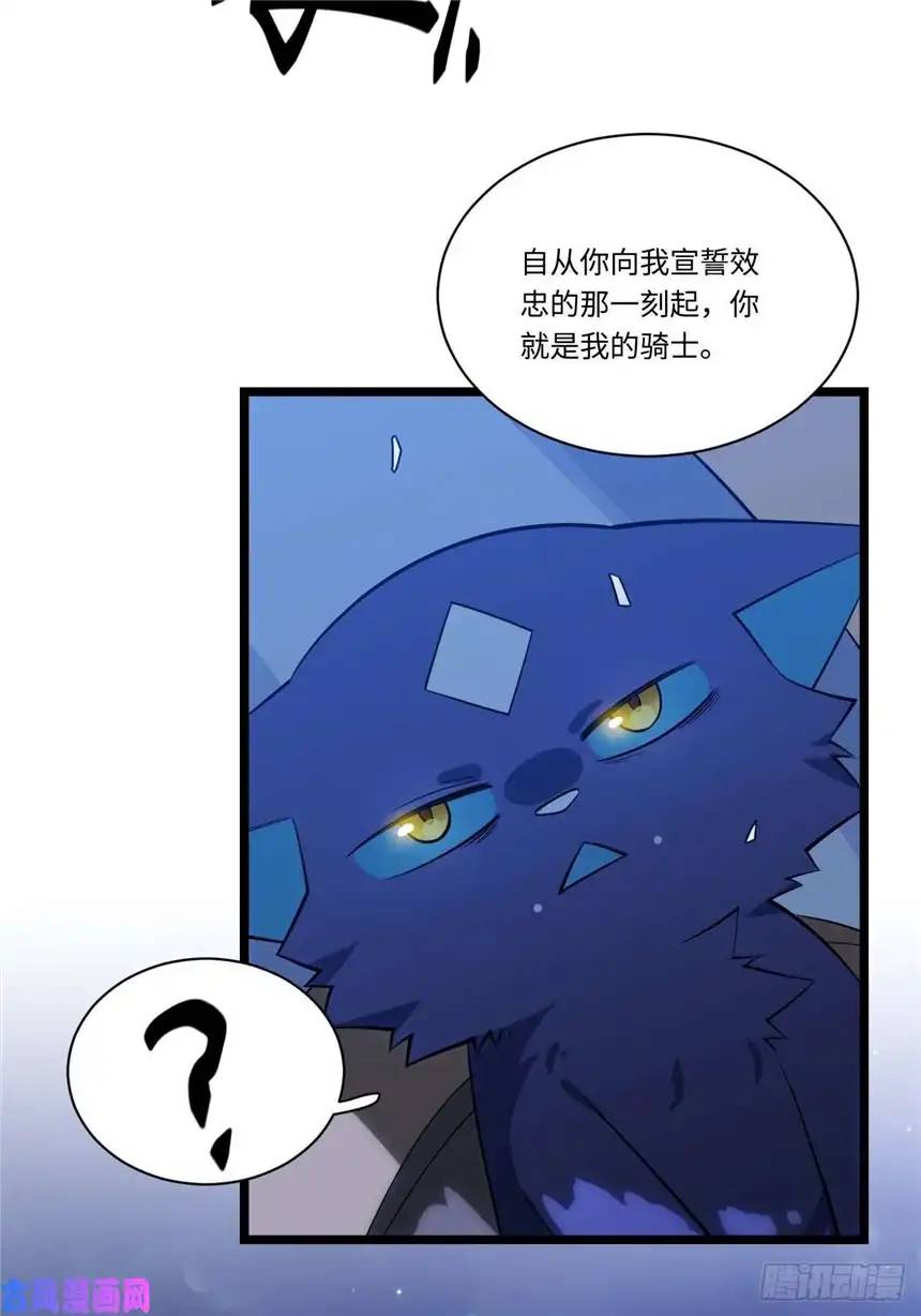 迈向克里玛莎12.小姐的安全