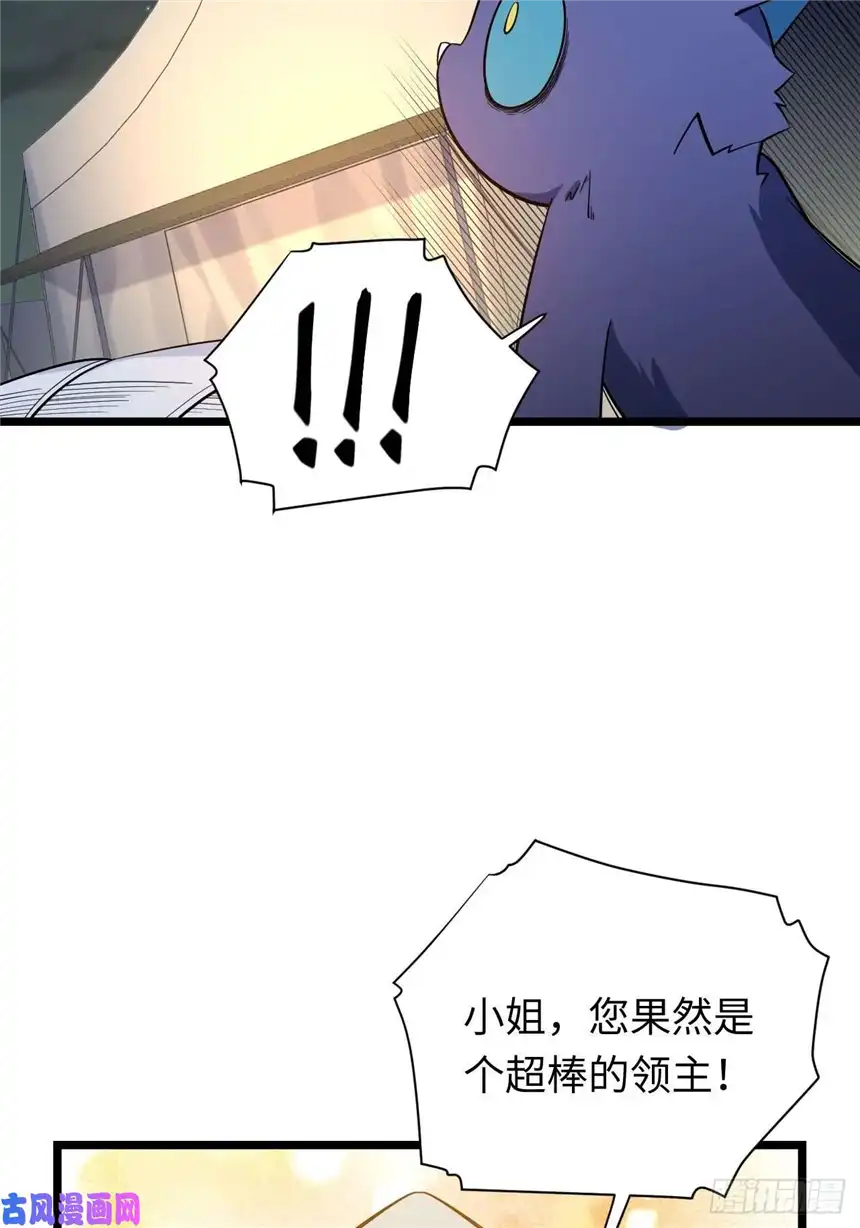 迈向克里玛莎12.小姐的安全