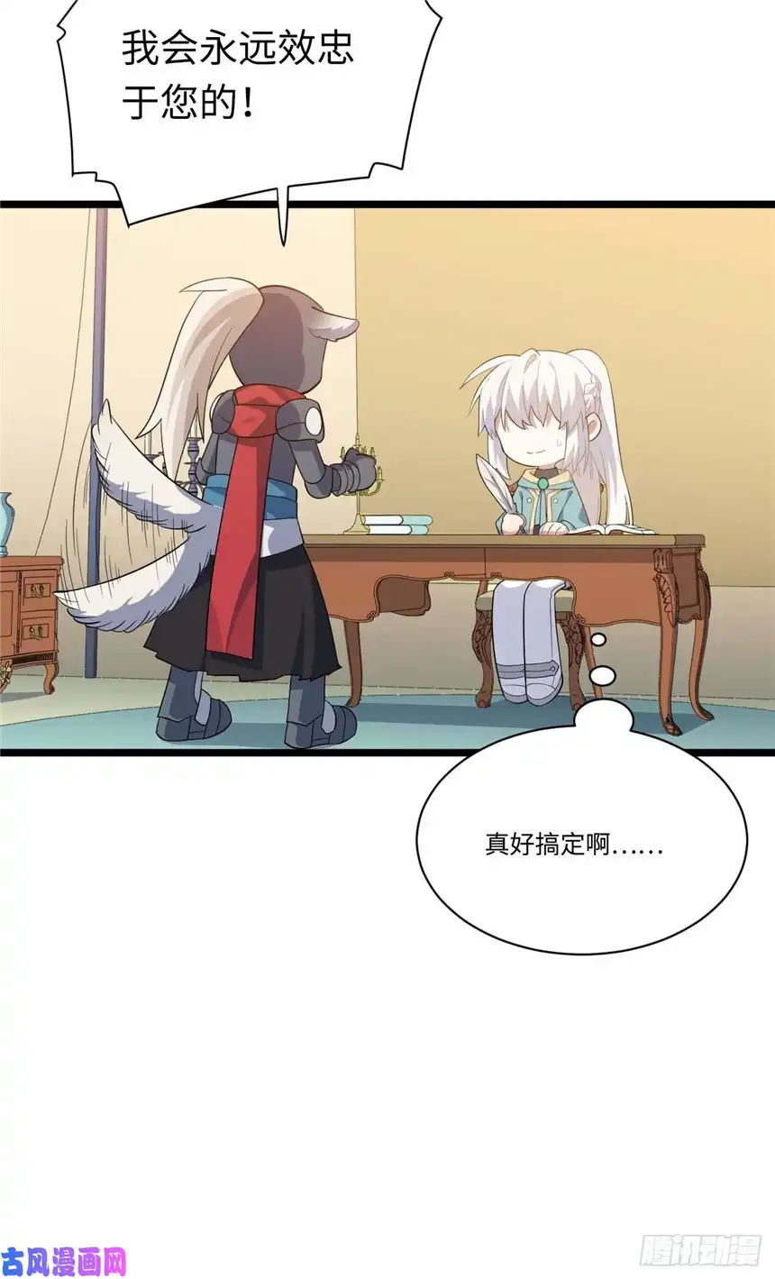 迈向克里玛莎12.小姐的安全