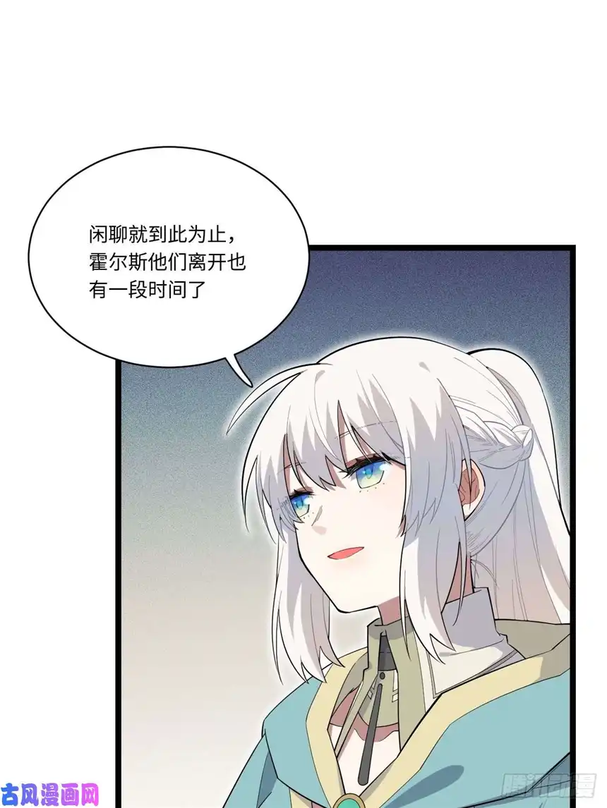 迈向克里玛莎12.小姐的安全